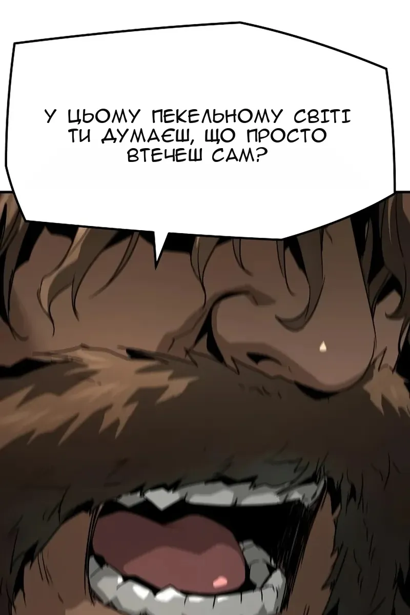 Сторінка 109