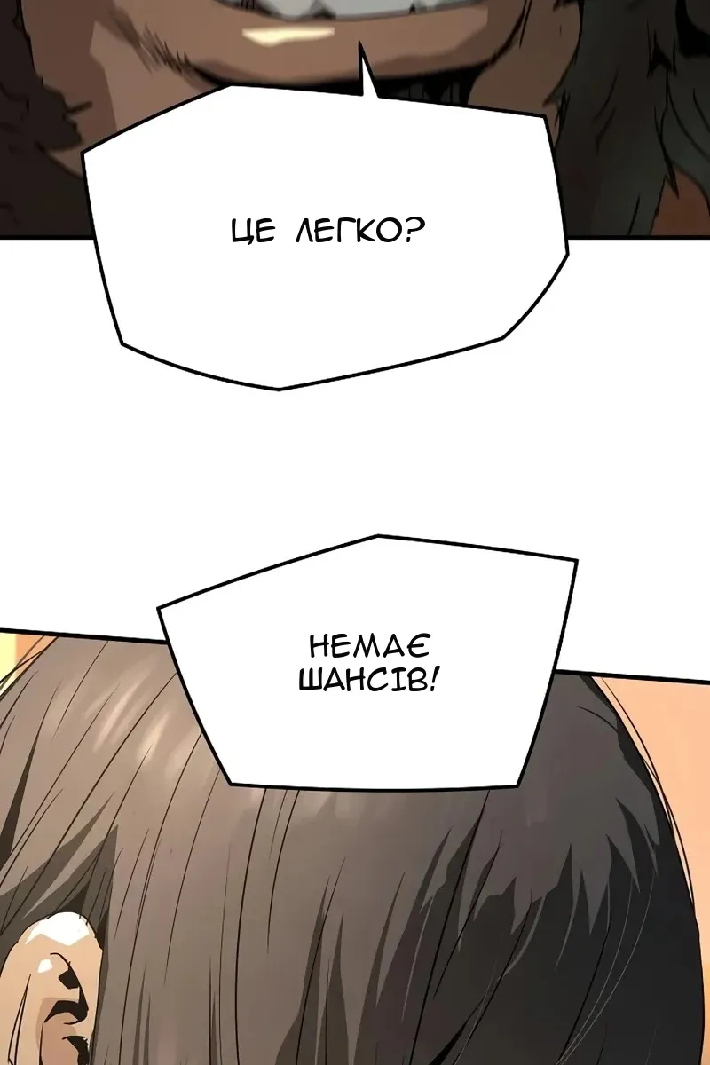 Сторінка 110