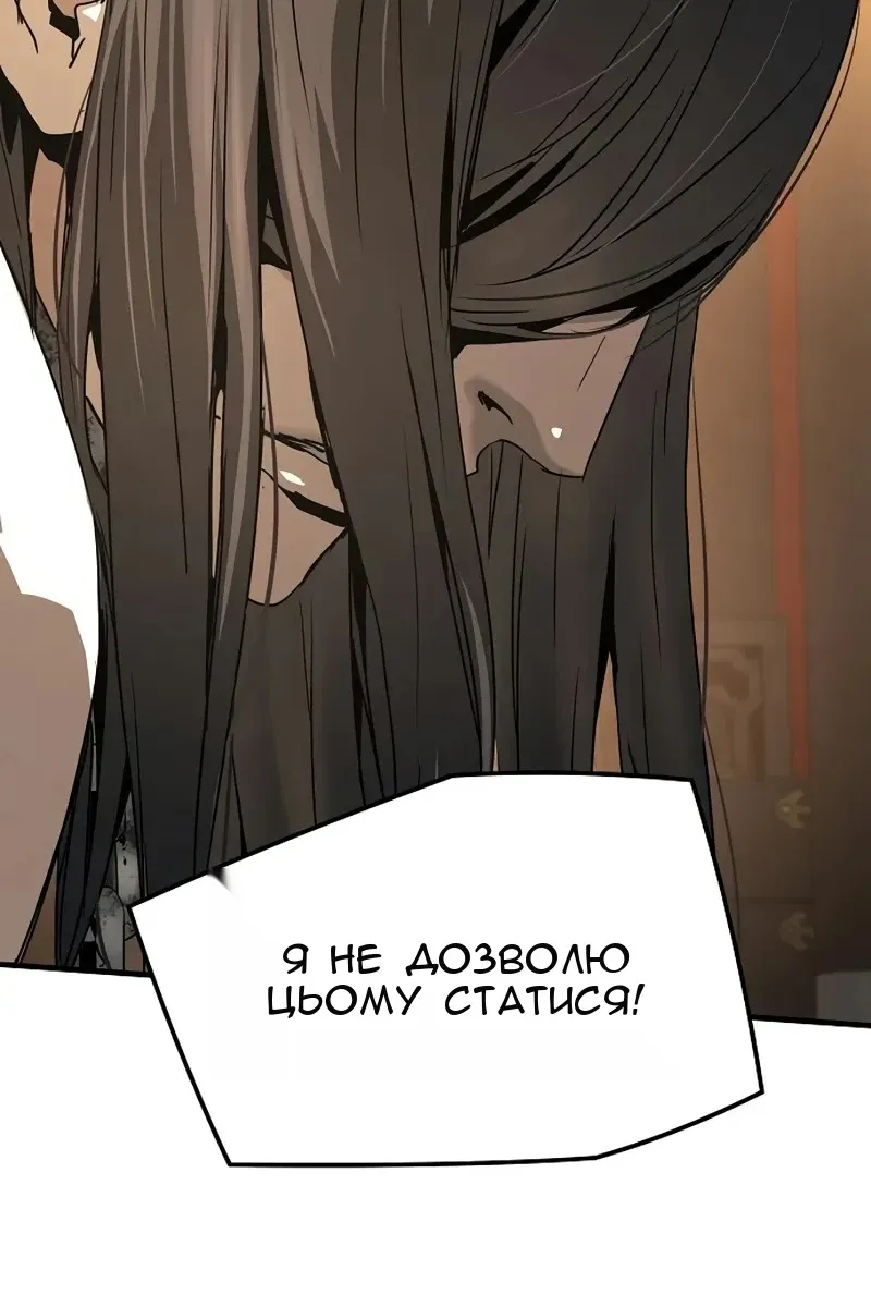 Сторінка 111