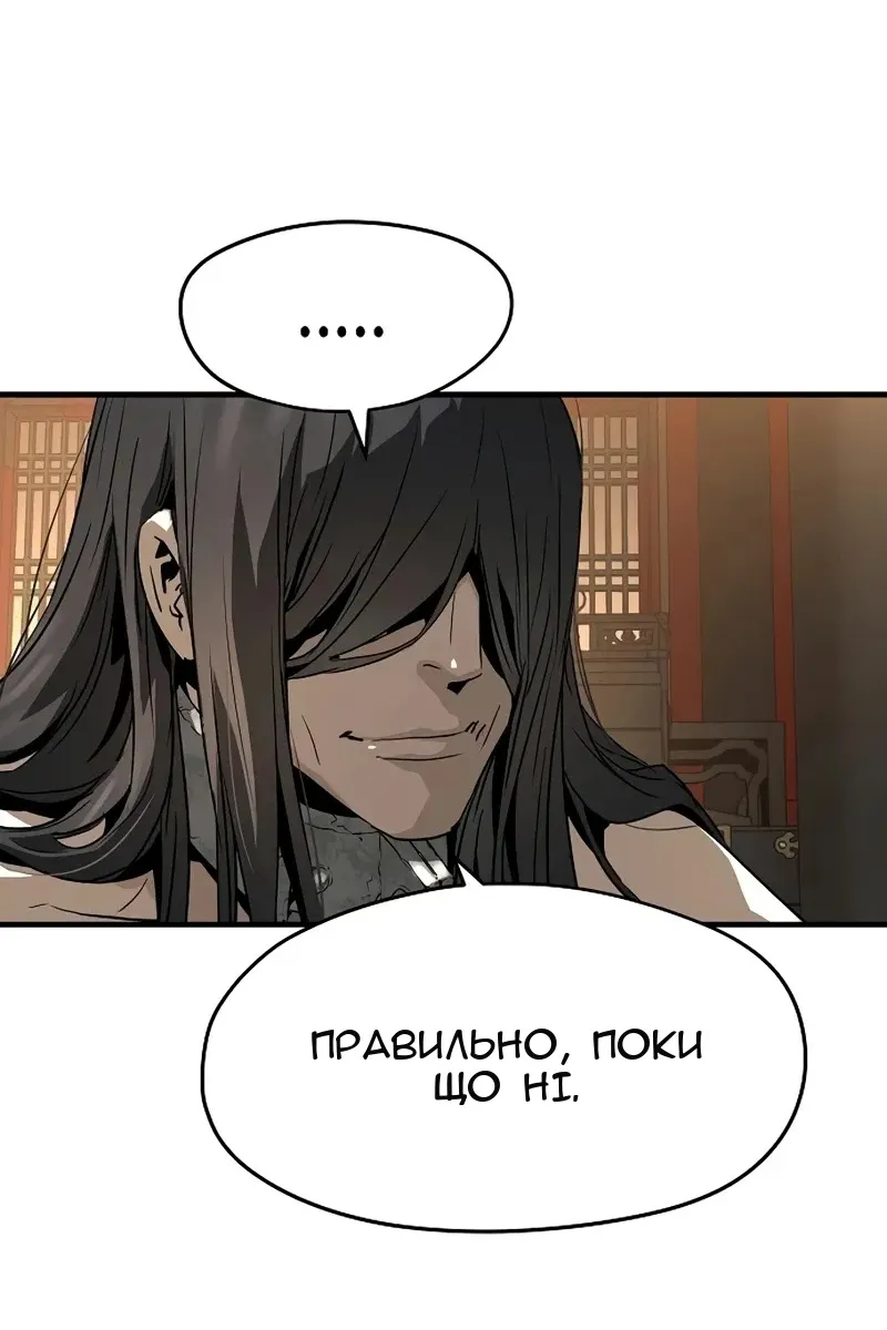 Сторінка 115