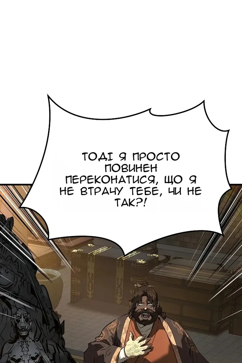 Сторінка 116