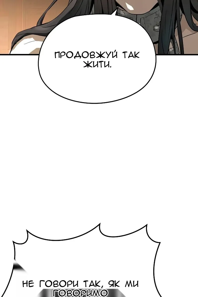 Сторінка 119