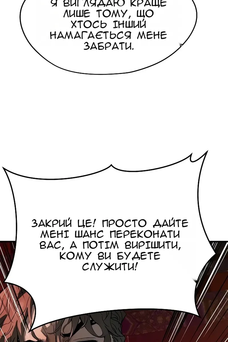 Сторінка 121