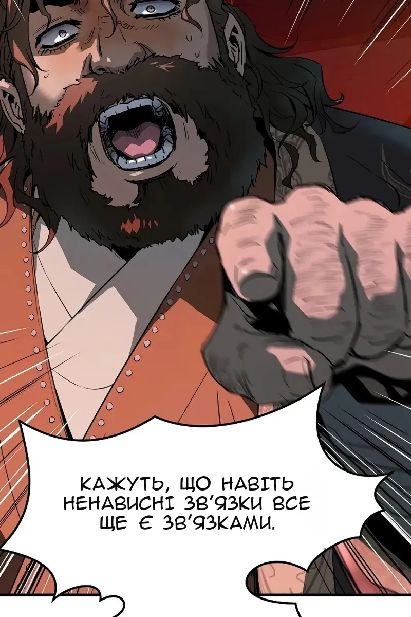 Сторінка 122