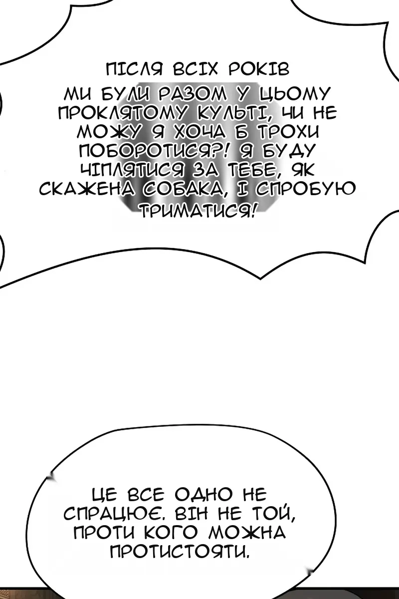 Сторінка 123