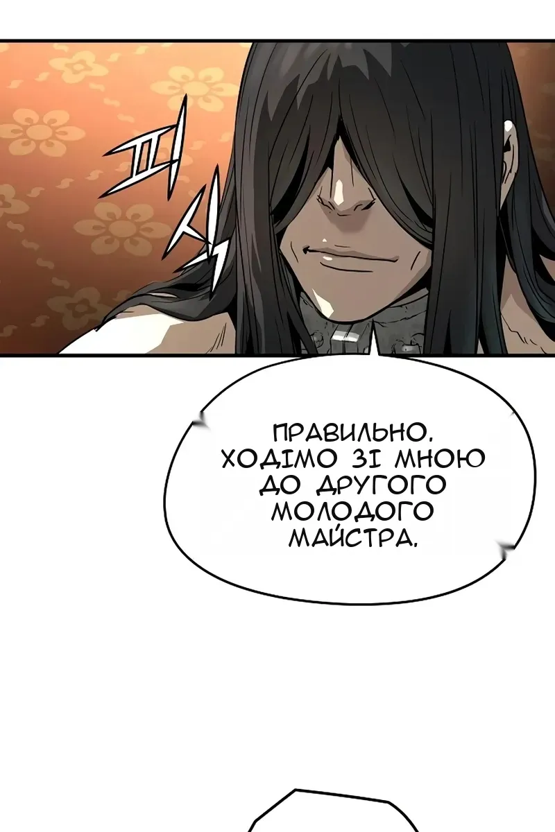 Сторінка 127