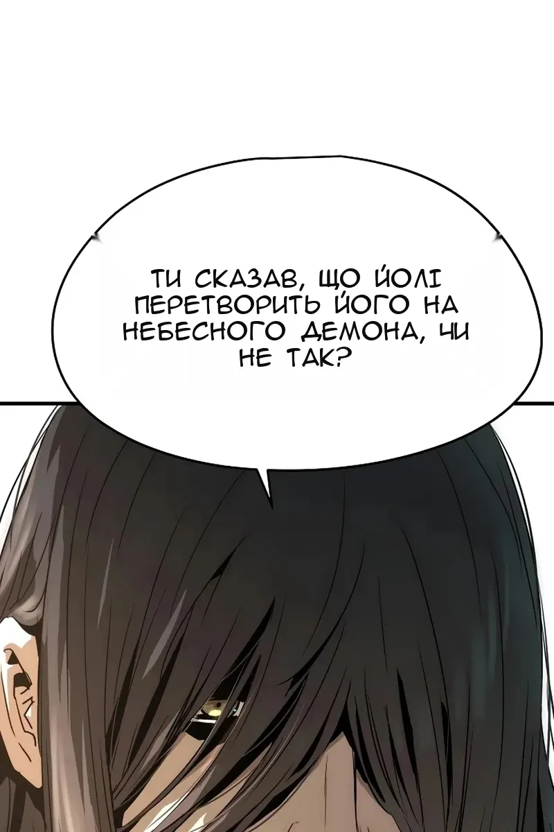 Сторінка 129