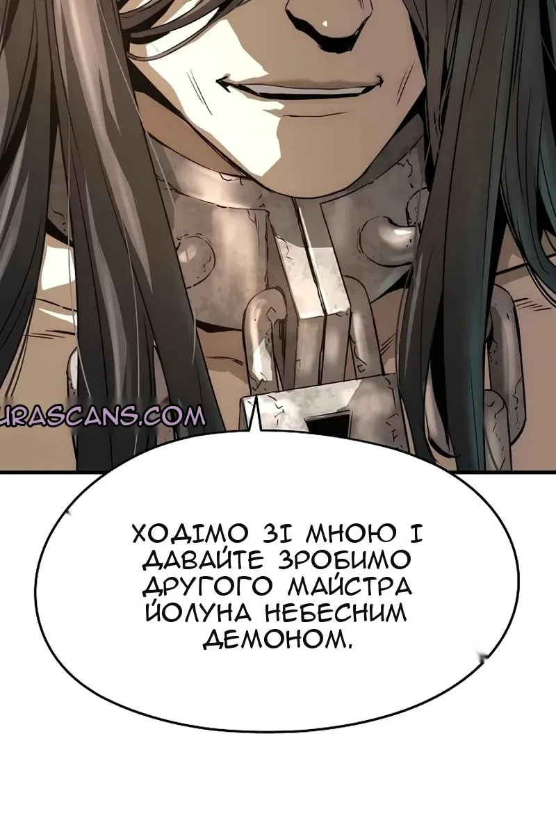 Сторінка 130