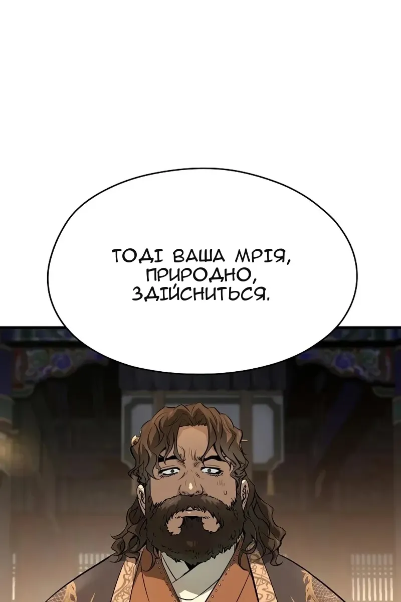 Сторінка 131