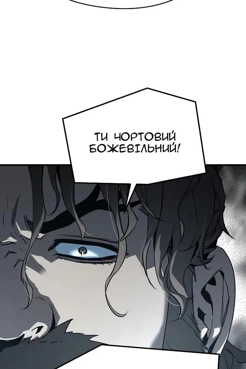 Сторінка 133