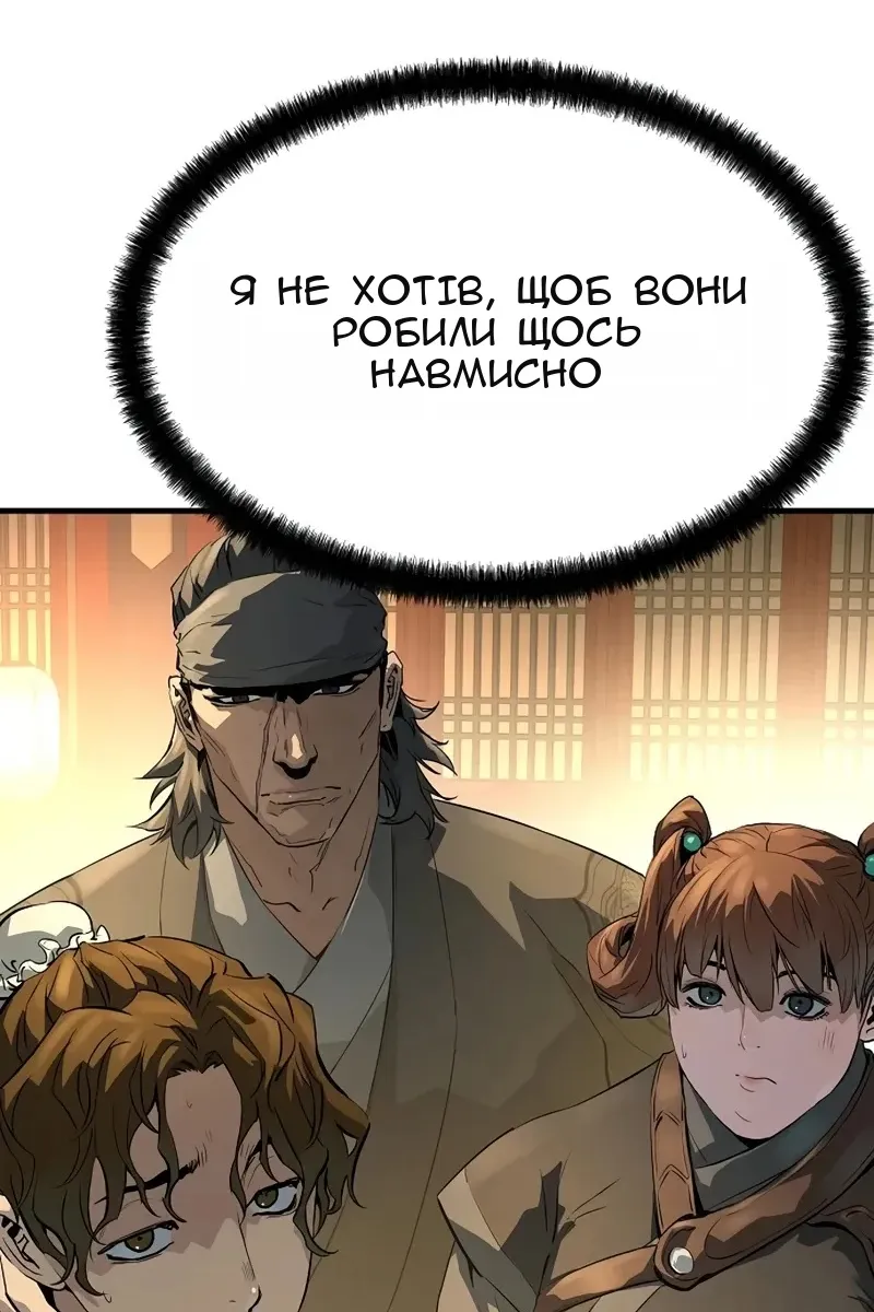 Сторінка 17