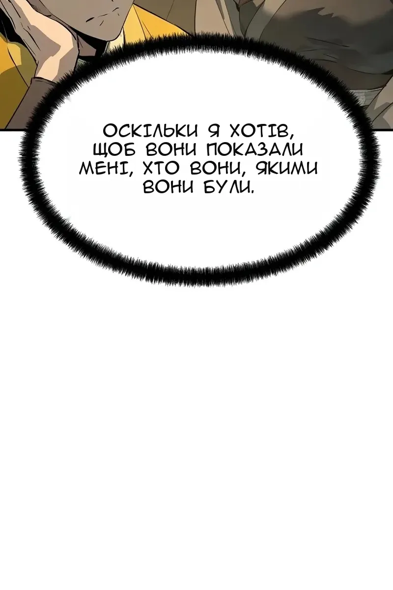 Сторінка 18