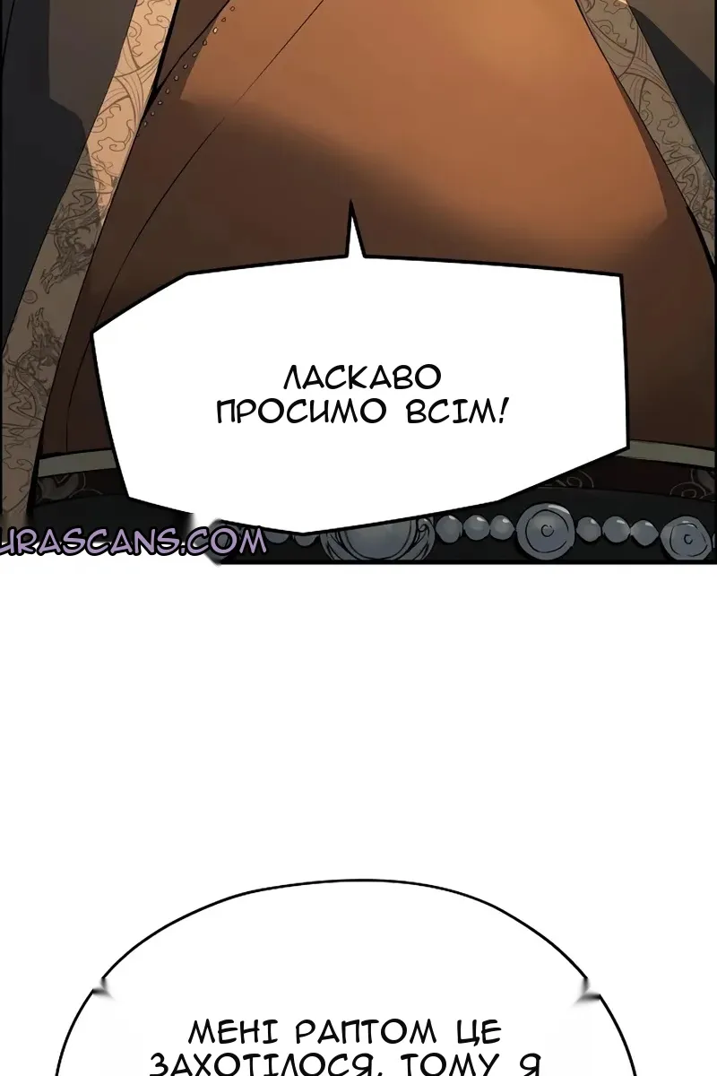 Сторінка 20