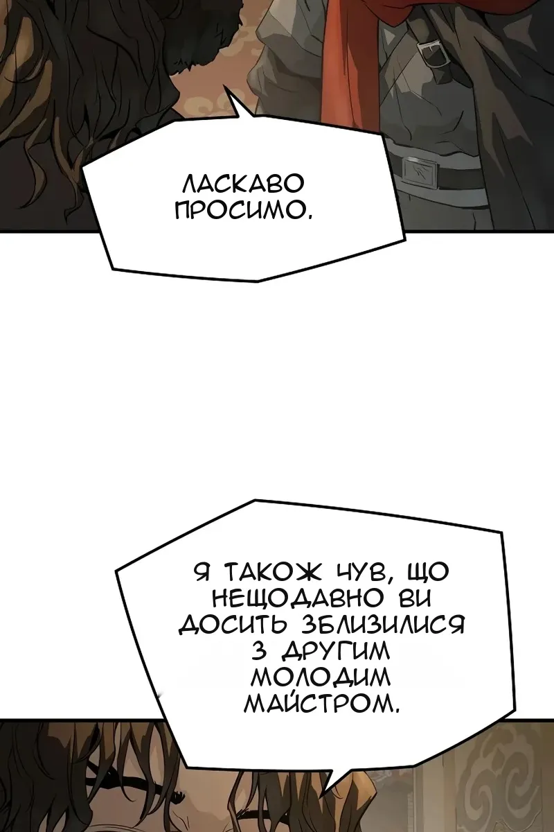 Сторінка 24