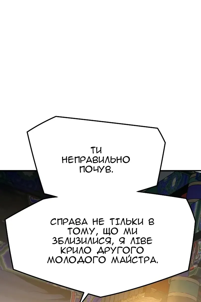 Сторінка 26