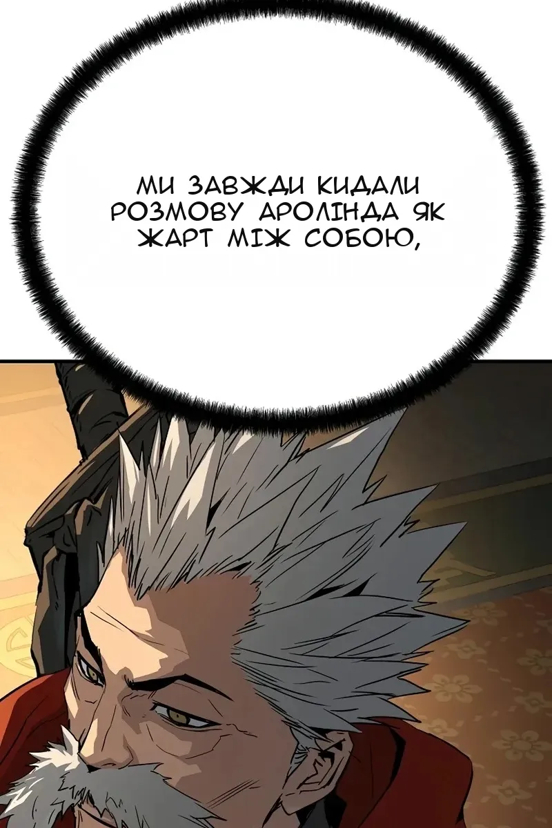 Сторінка 30