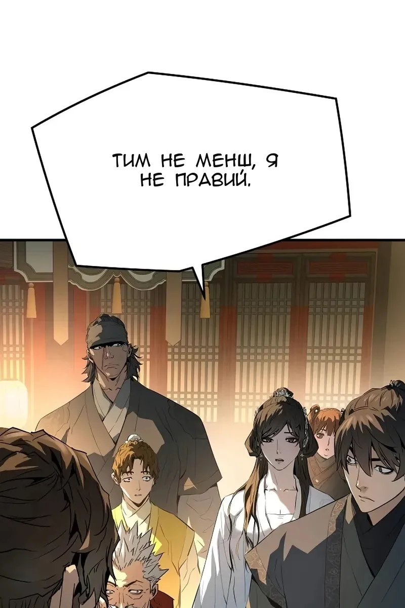Сторінка 32