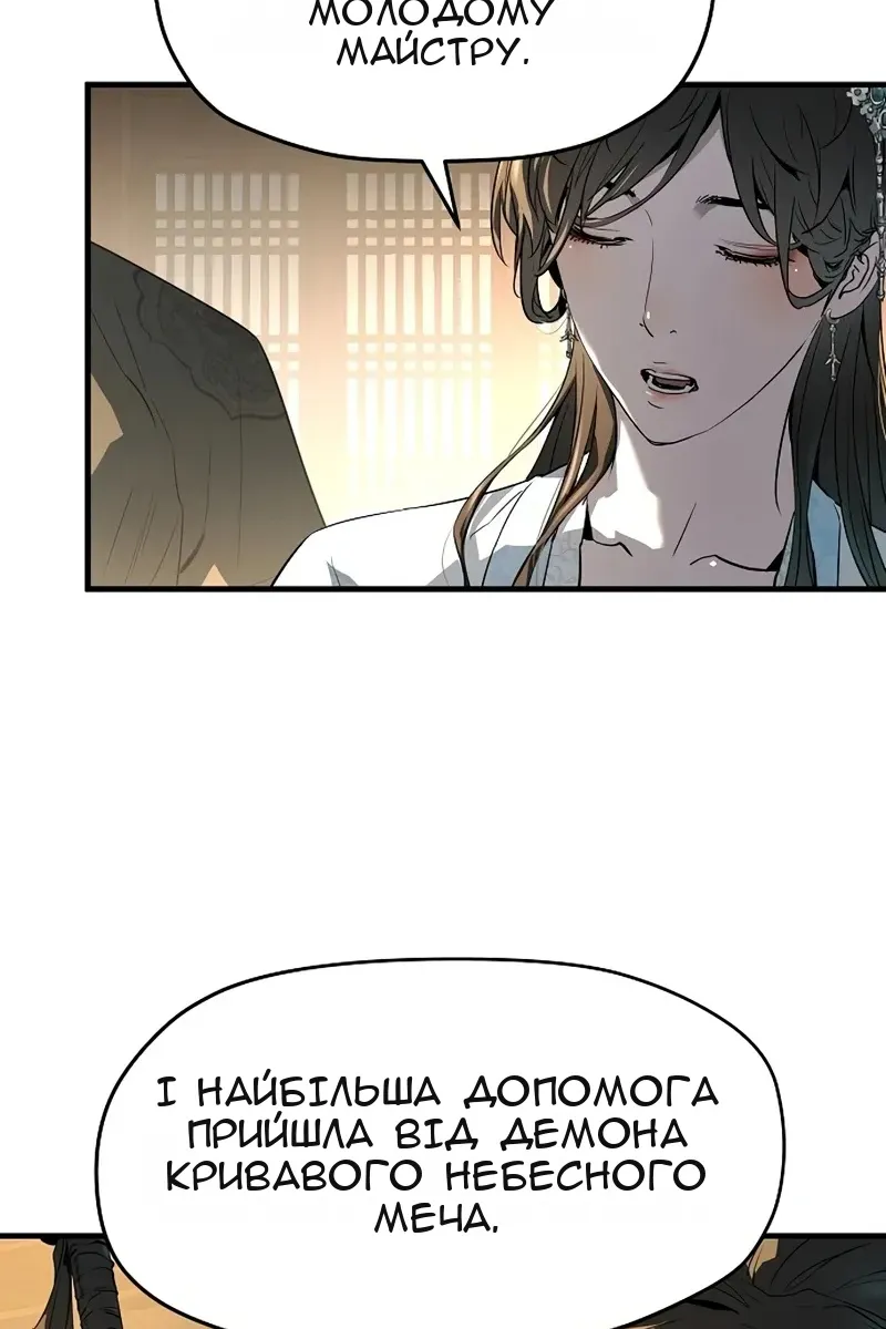 Сторінка 35
