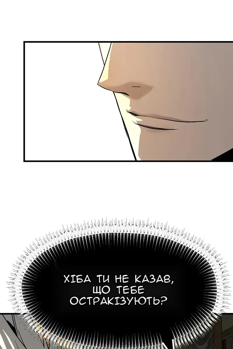Сторінка 39