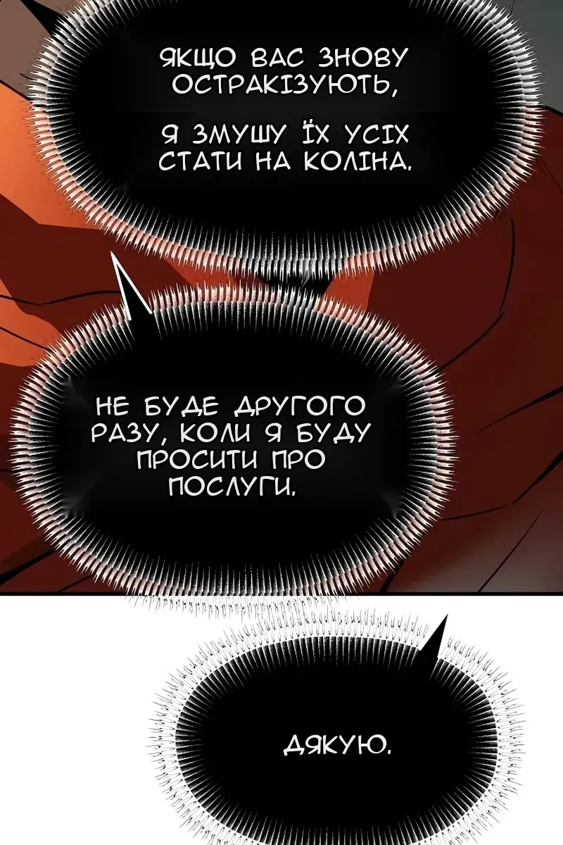 Сторінка 41