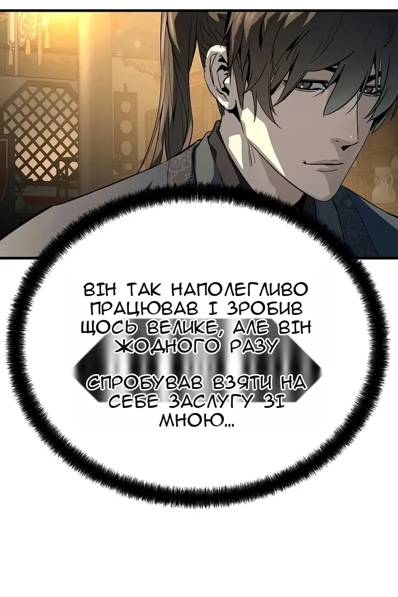 Сторінка 43