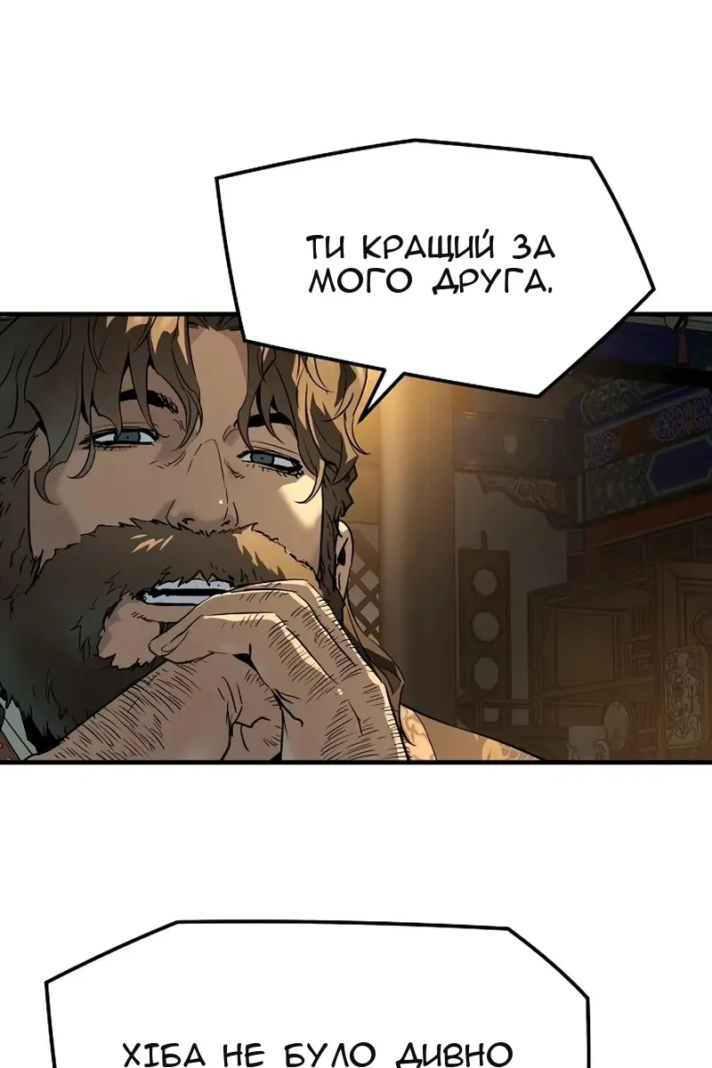 Сторінка 44