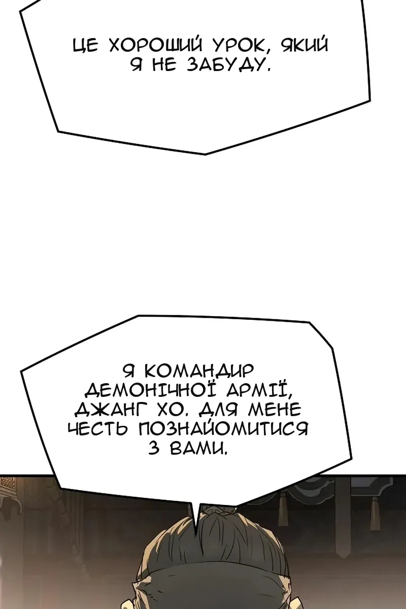 Сторінка 47
