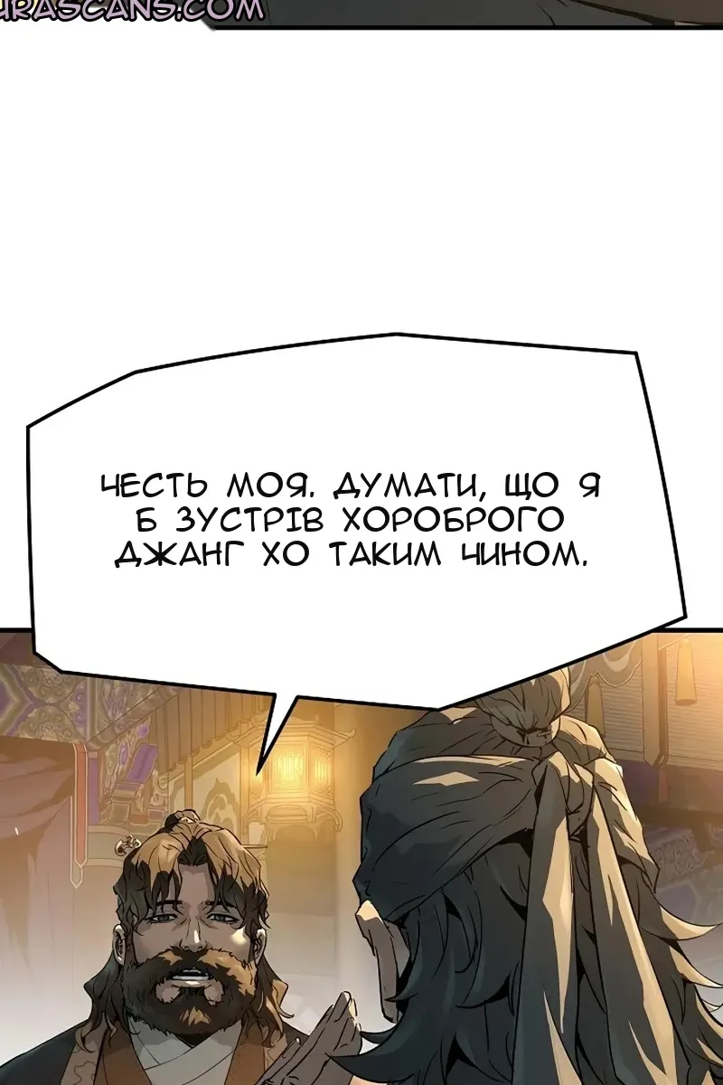 Сторінка 49