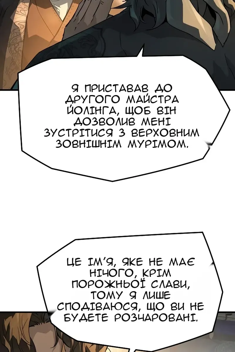 Сторінка 50
