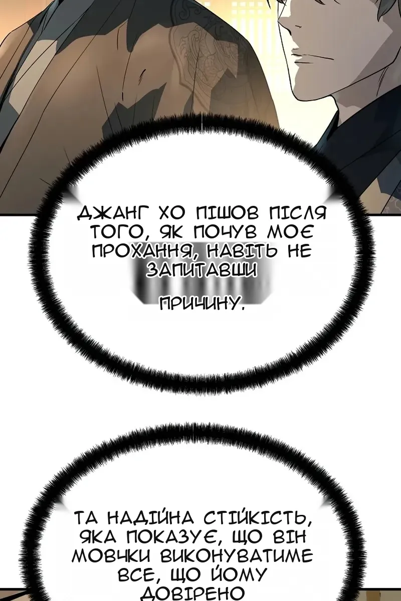 Сторінка 52
