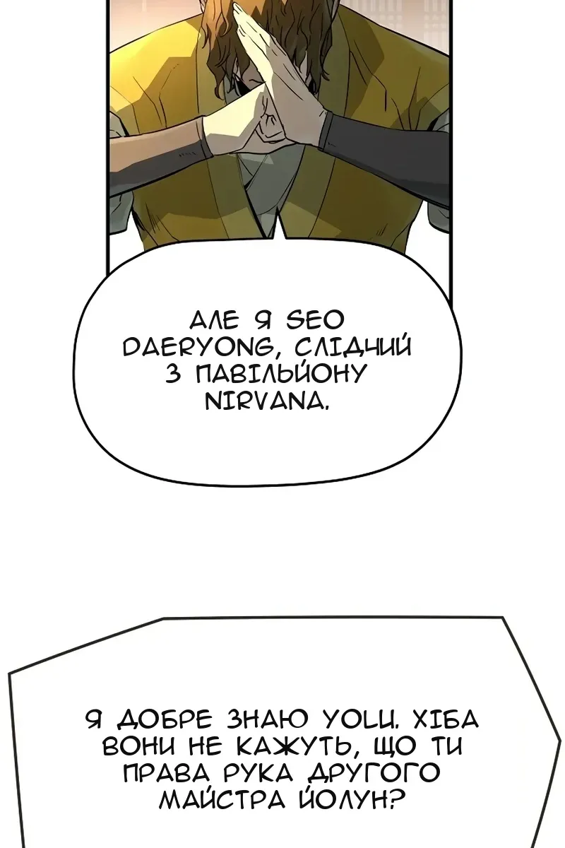 Сторінка 55