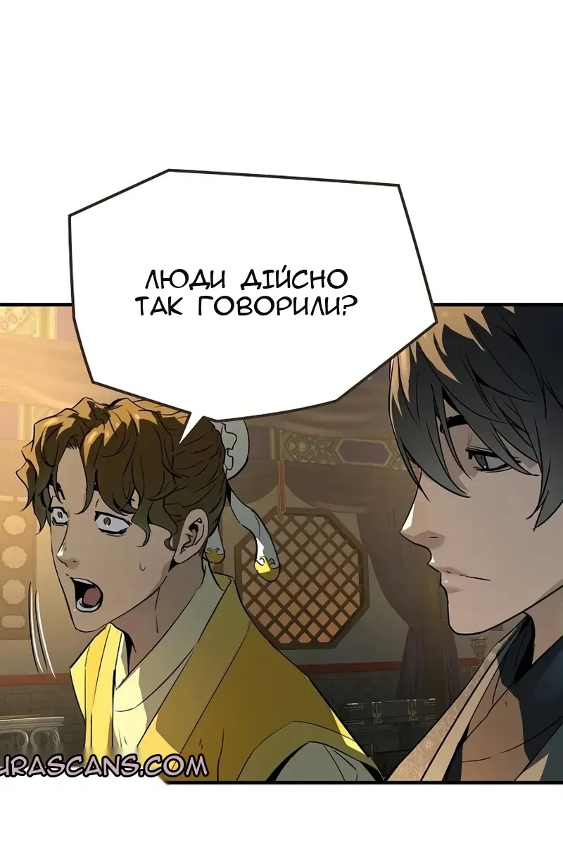 Сторінка 57