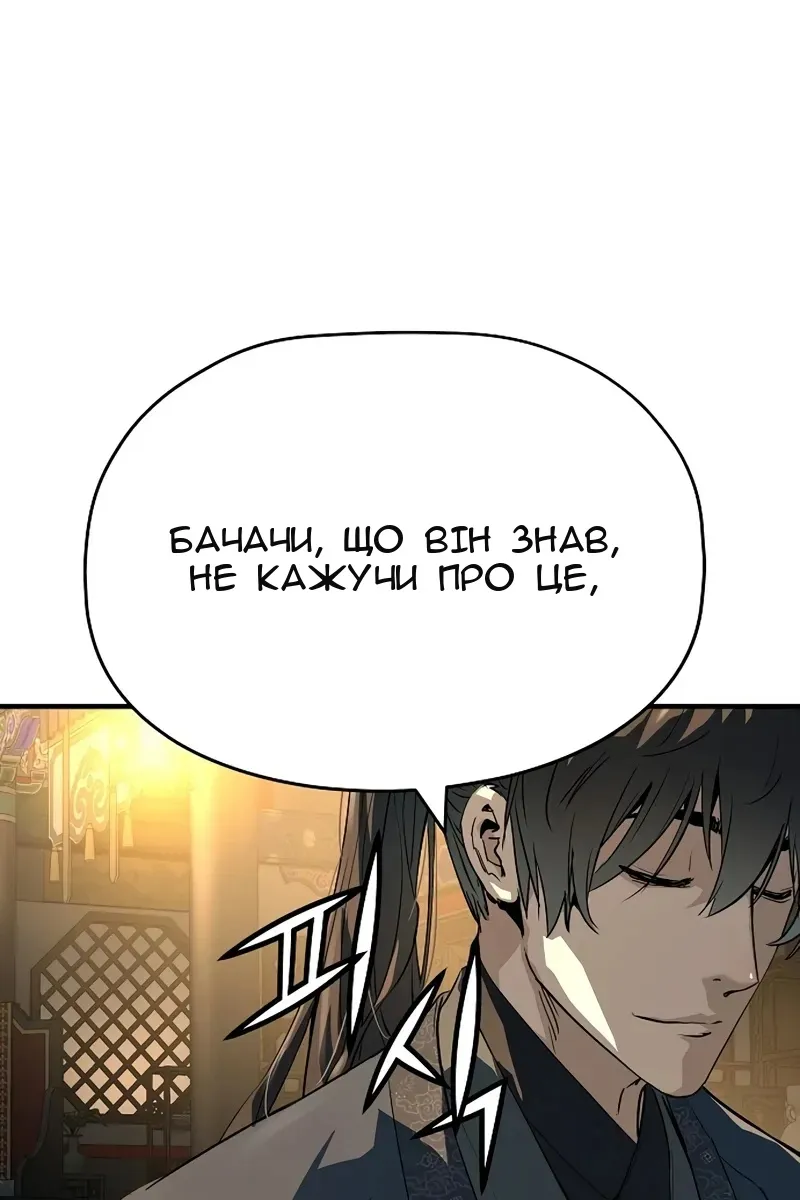 Сторінка 58