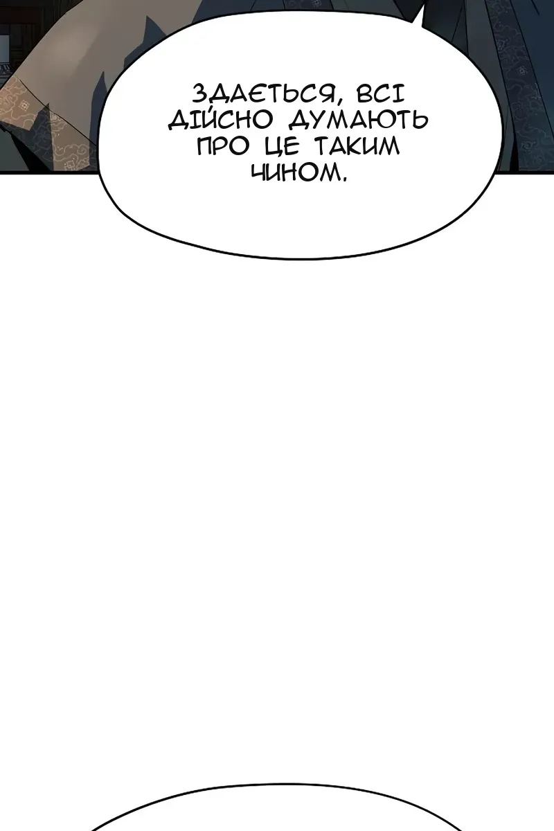 Сторінка 59