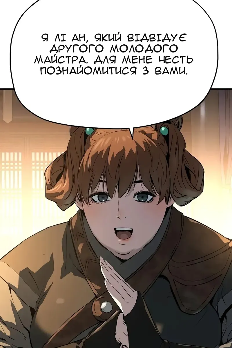 Сторінка 60