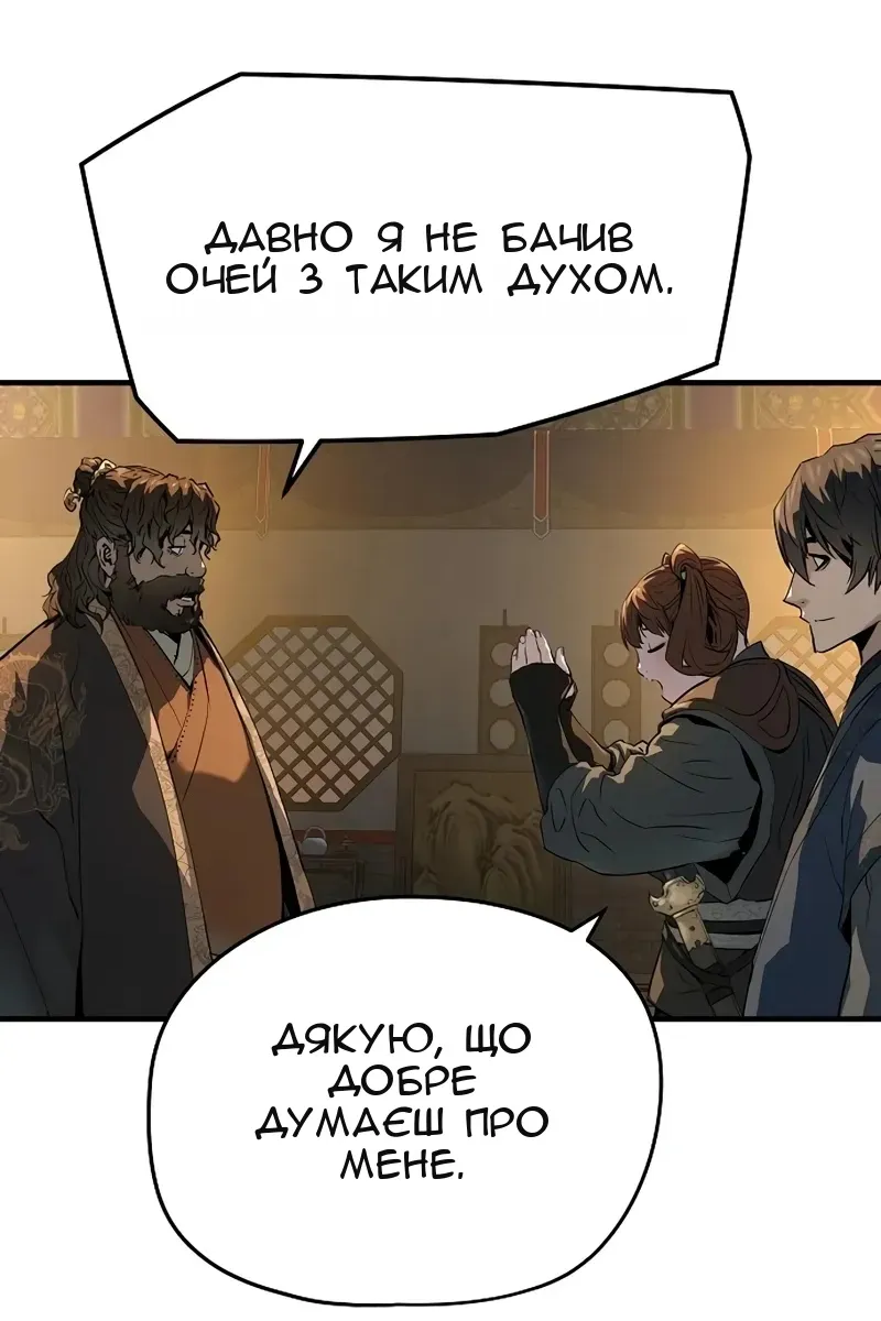 Сторінка 62
