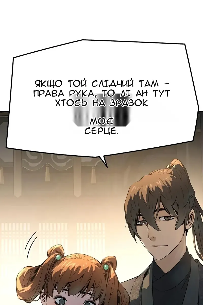Сторінка 63