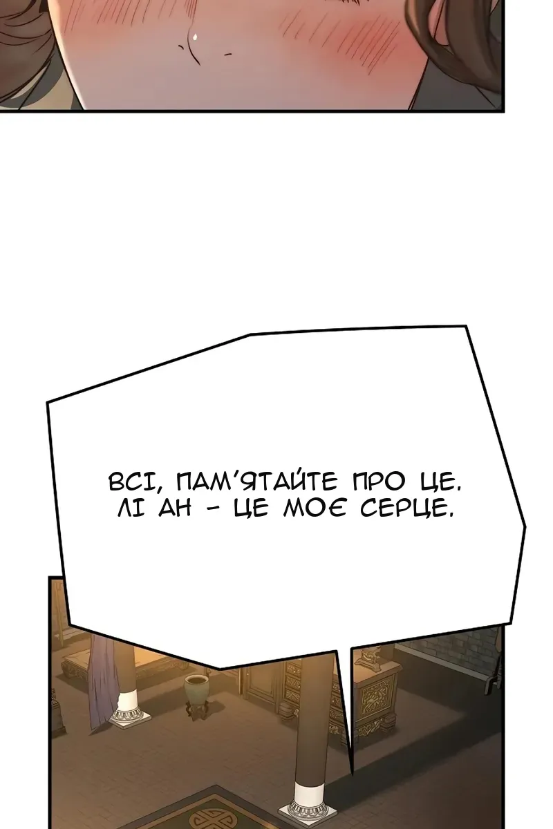 Сторінка 65
