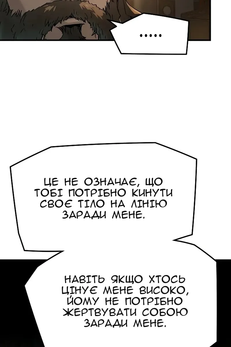 Сторінка 68