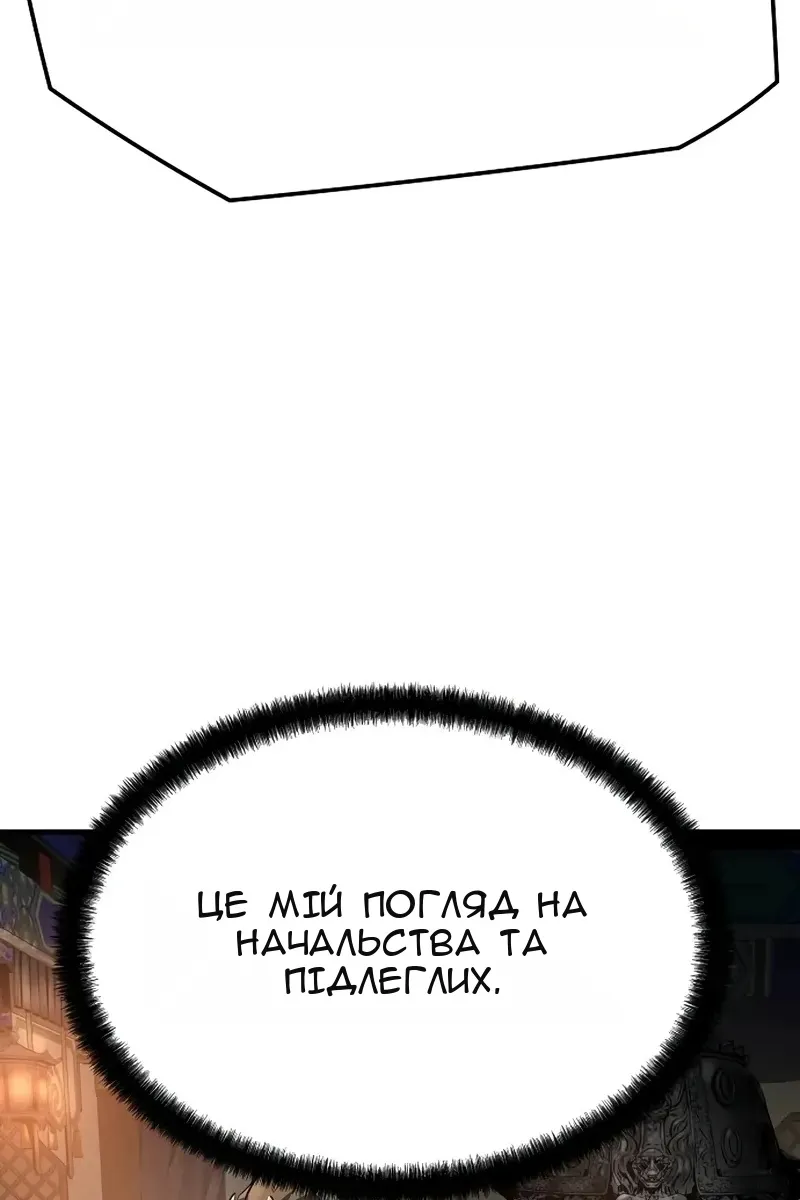 Сторінка 70