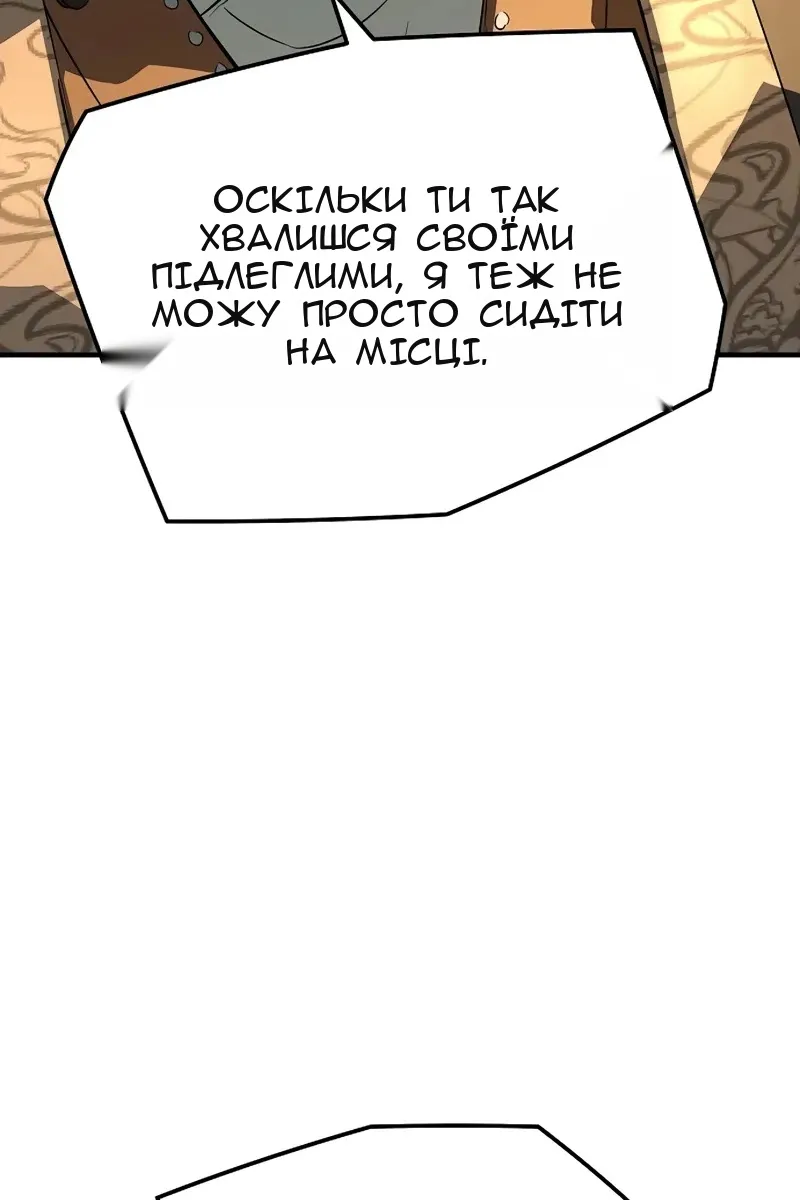 Сторінка 74