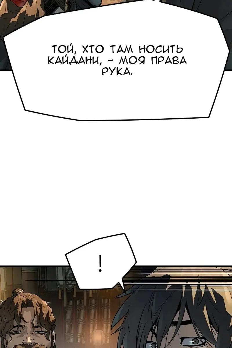 Сторінка 76
