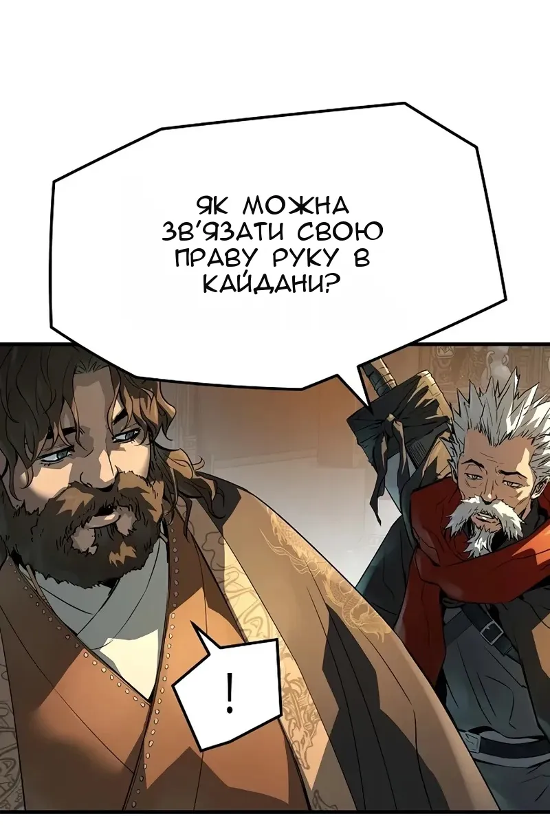 Сторінка 79