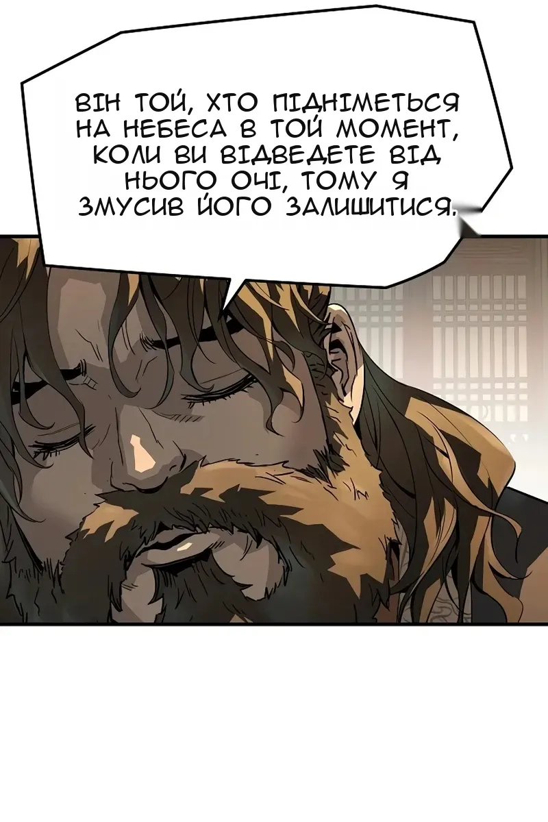 Сторінка 80