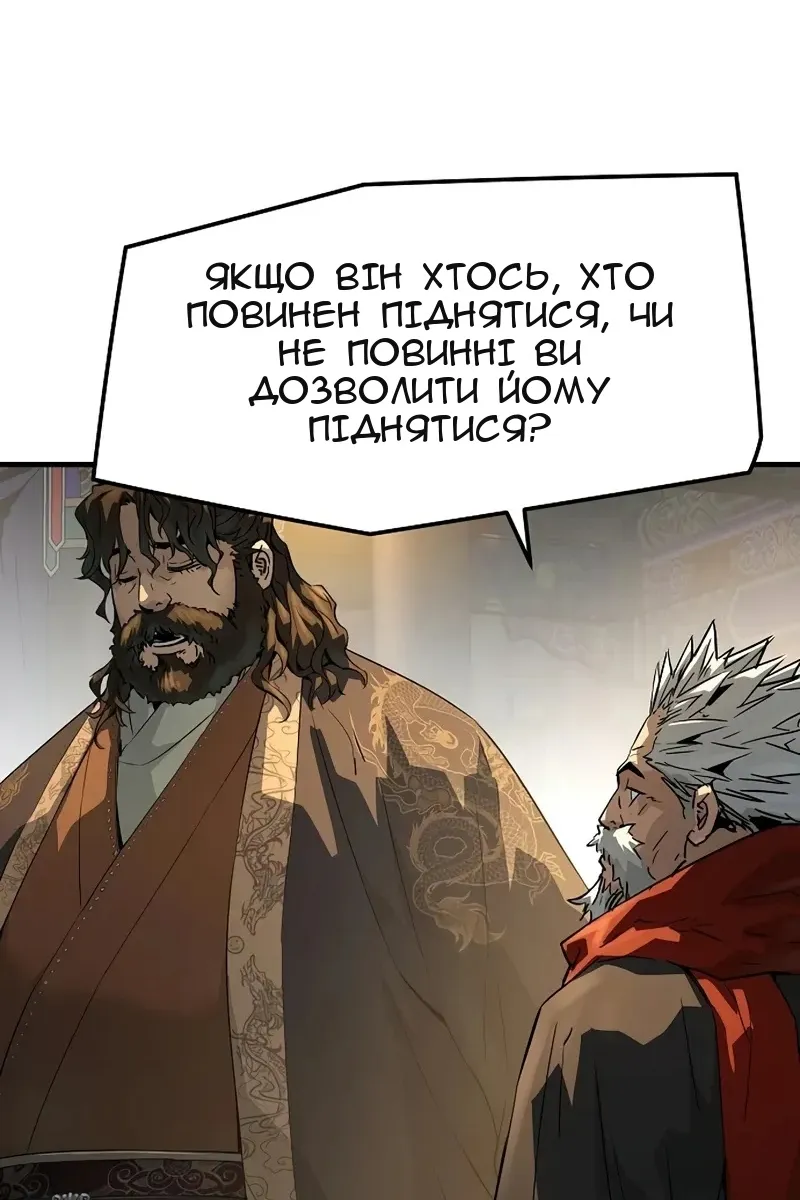 Сторінка 81