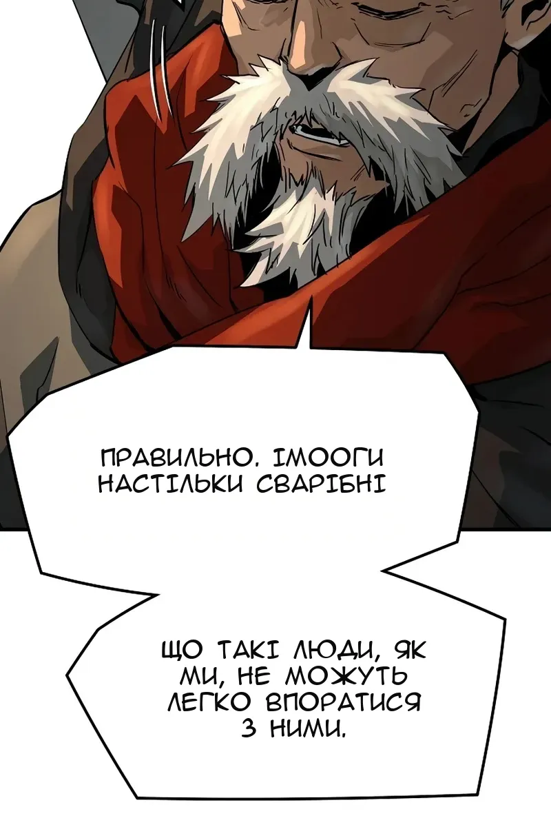 Сторінка 83