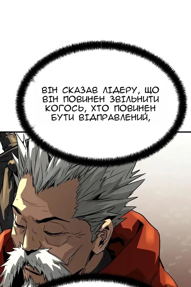 Сторінка 85