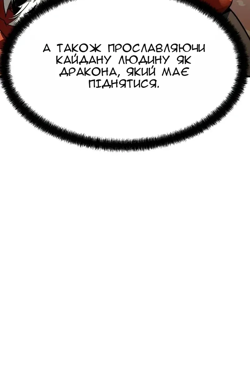 Сторінка 86