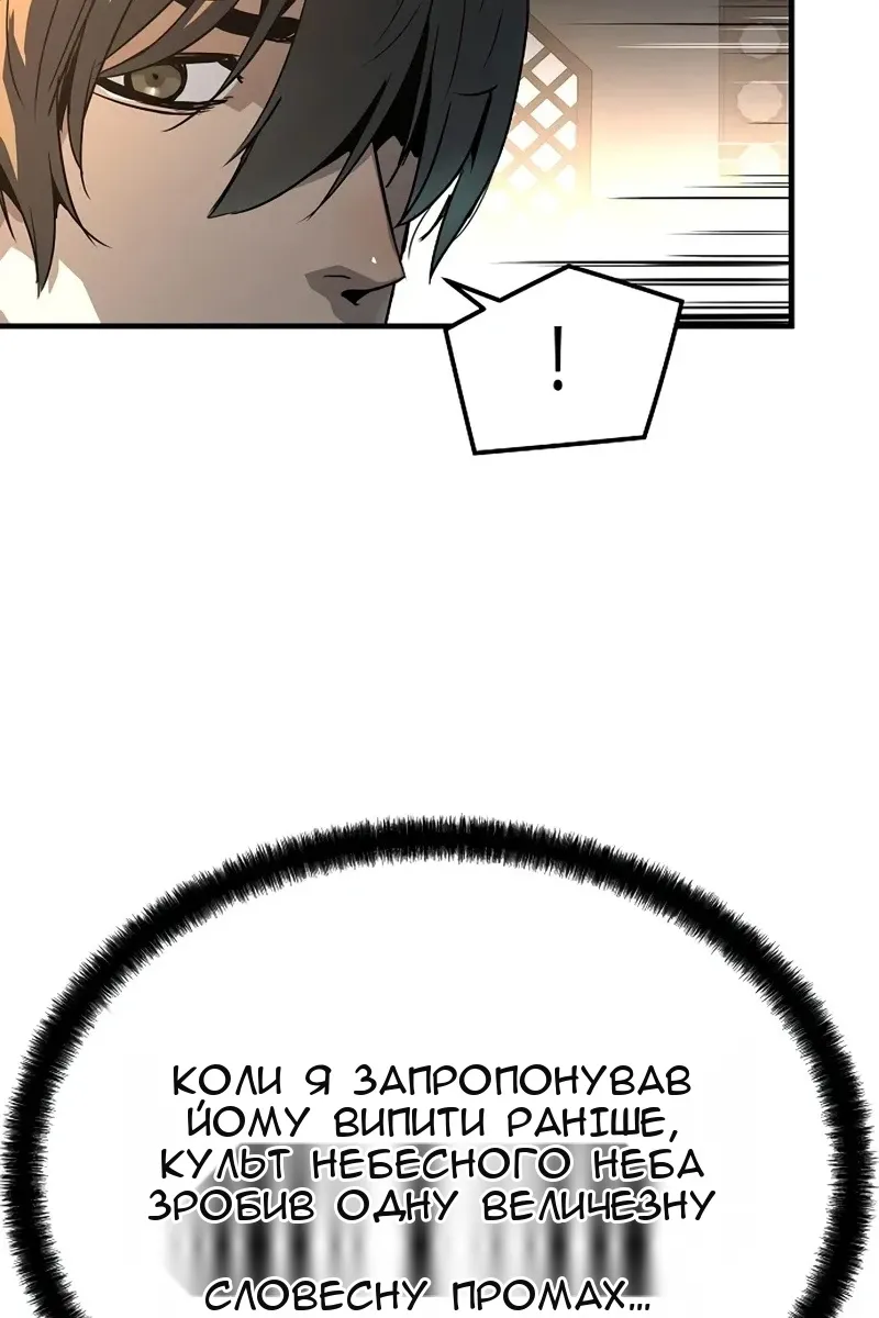 Сторінка 100