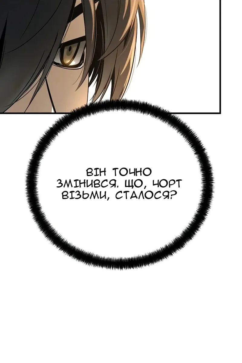 Сторінка 104
